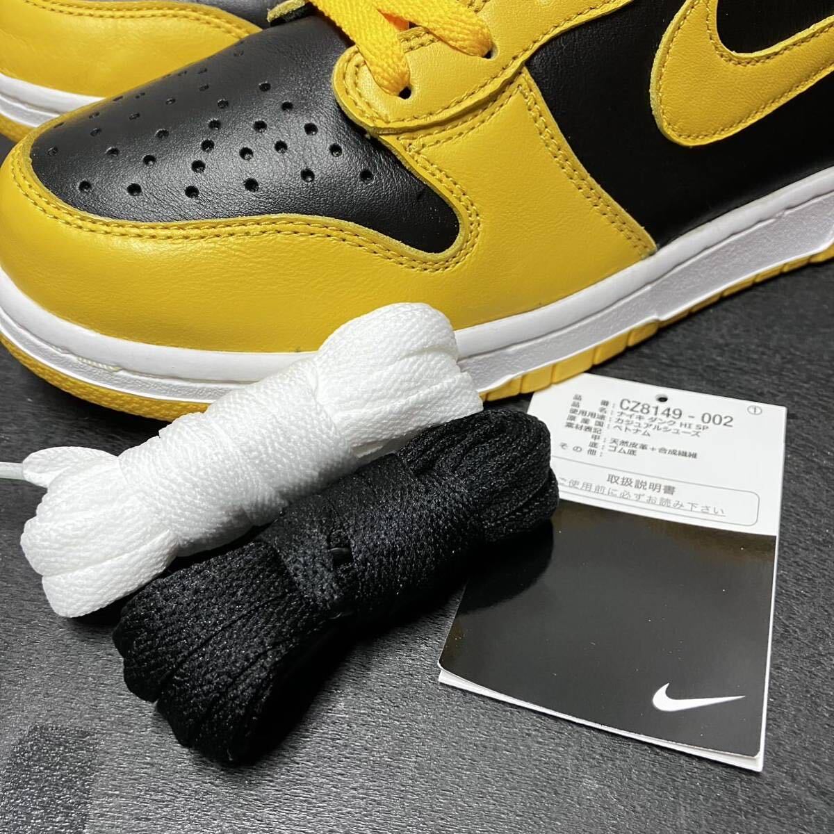 27cm NIKE DUNK HIGH SP CZ8149-002 IOWA MAIZE ナイキ ダンク 27cm NIKE DUNK HIGH SP CZ8149-002 IOWA MAIZE ナイキ ダンク