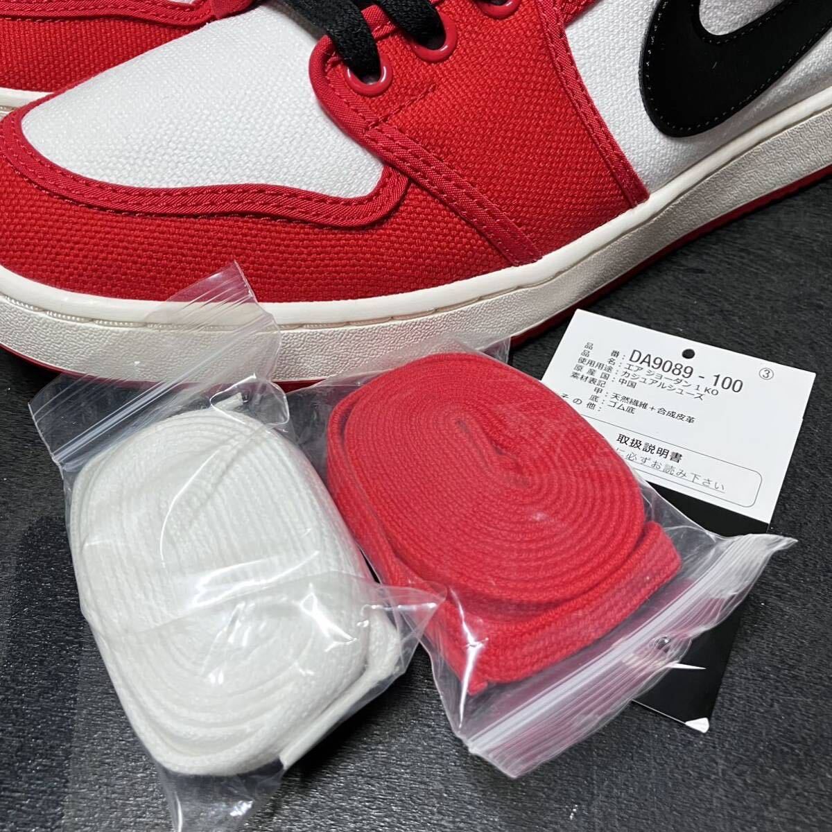 28cm NIKE AJ KO 1 AIR JORDAN 1 KNOCK OUT CHICAGO DA9089-100 28cm NIKE AJ KO 1 AIR JORDAN 1 KNOCK OUT CHICAGO DA9089-100