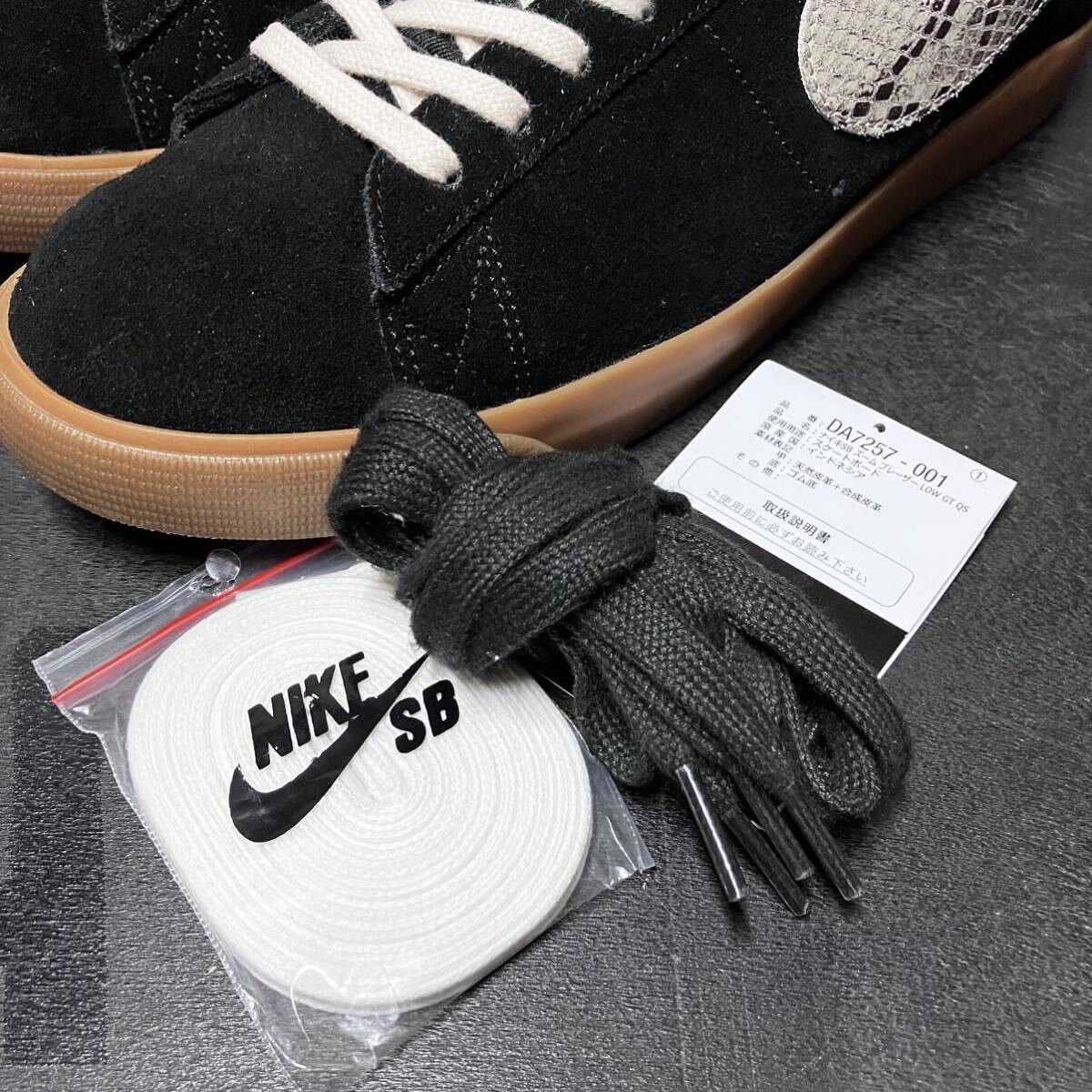 29cm NIKE SB BLAZER LOW GT QS WACKO MARIA BLACK SUEDE DA7257 29cm NIKE SB BLAZER LOW GT QS WACKO MARIA BLACK SUEDE DA7257