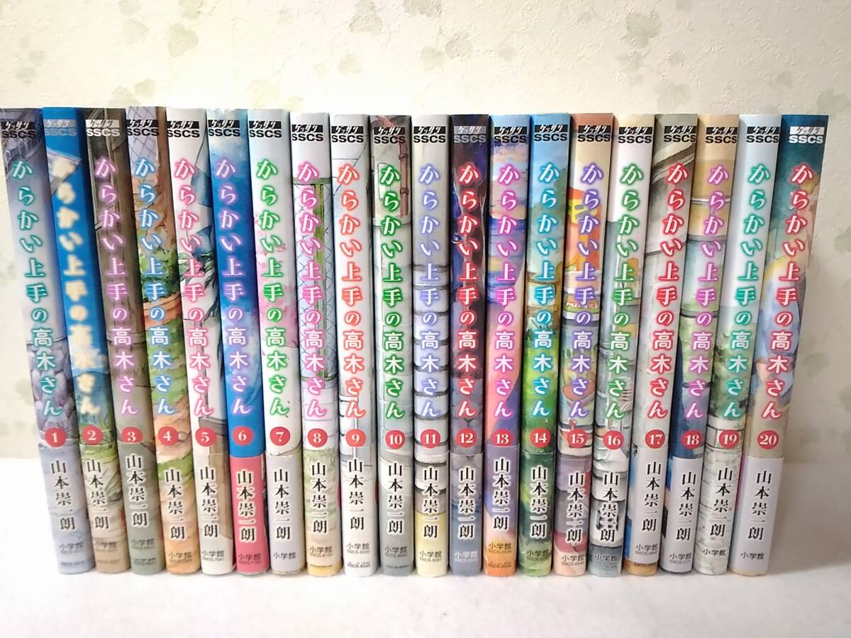 山本英夫36冊セット「のぞき屋 全8巻、殺し屋 全6巻、おカマ 山本英夫36冊セット「のぞき屋 全8巻、殺し屋 全6巻、おカマ