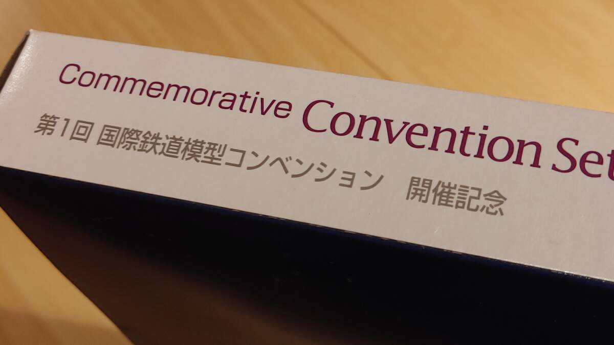 第一回　JAM 国際鉄道模型コンベンション　会場限定品　EF65　貨物　ホキ8500形タイプ　カトー　KATO　Tomix トミックス