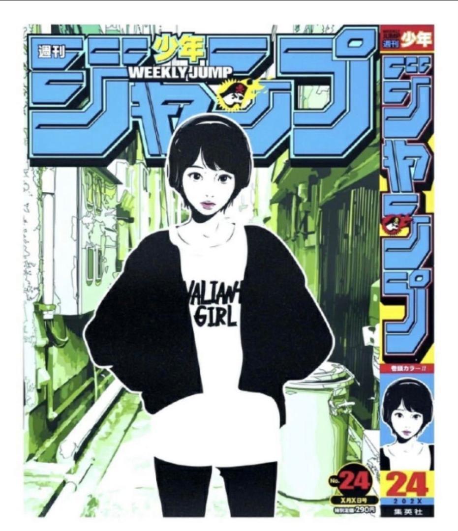 送料無料，安い 週刊少年 ジャンプ × Backside works. ポスター NO.24