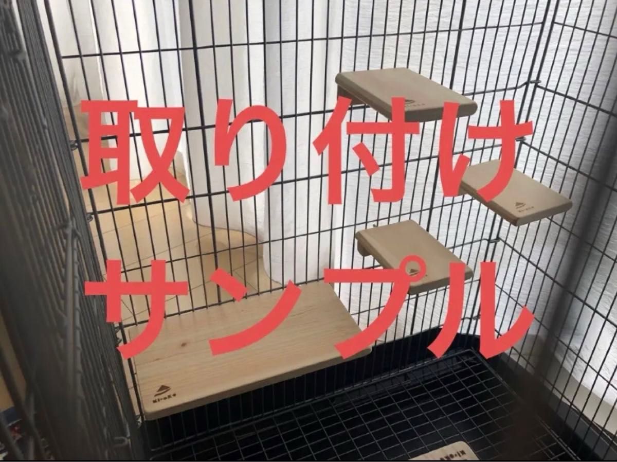 No.588 と訳ありお得セット ALLヒノキ材　小動物　ステップ　ステージ　踏み台