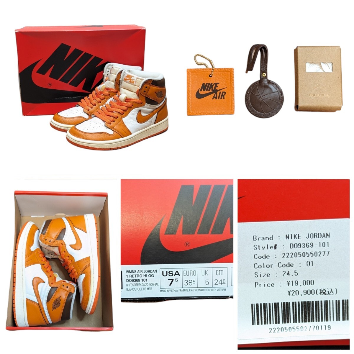 NIKE AIR JORDAN 1 ナイキ エアジョーダン1 24 5cm レディース NIKE AIR JORDAN 1 ナイキ エアジョーダン1 24 5cm レディース