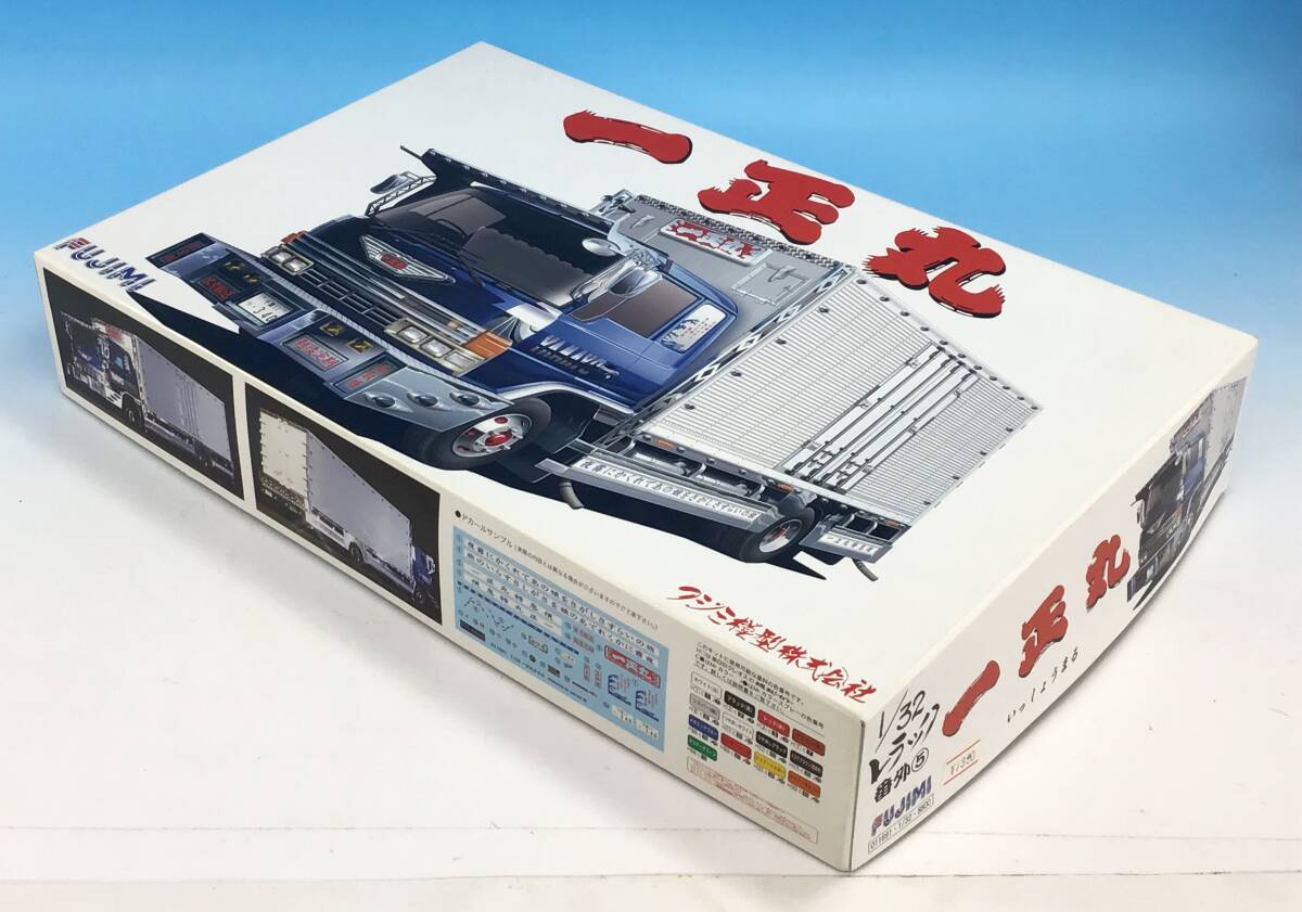 Yahoo!オークション - 未組立 フジミ 1/32 一正丸 トラック番外 Yahoo!オークション - 未組立 フジミ 1/32 一正丸 トラック番外