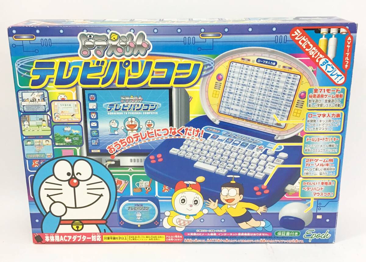  Epo k company Doraemon tv personal computer romaji tiepin g instructions box attaching intellectual training study toy toy Epoch