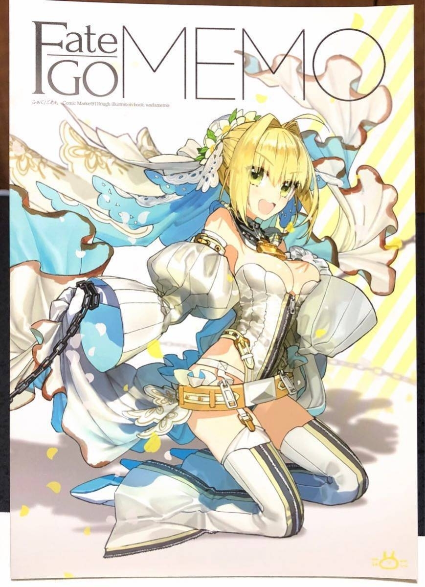 ヤフオク Fate Grand Order フルカラーイラスト集 Fatego