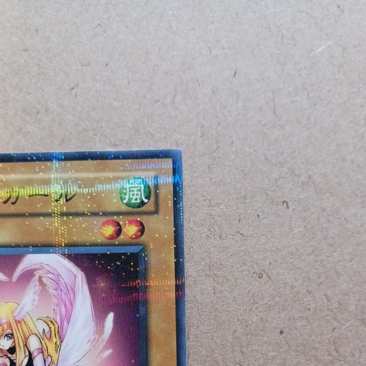 遊戯王 ハーピィガール ノーマルパラレル|Yahoo!フリマ(旧 遊戯王 ハーピィガール ノーマルパラレル|Yahoo!フリマ(旧