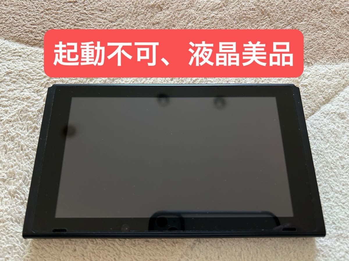 ジャンク品】Nintendo Switch 本体のみ 2019年製 新型|Yahoo ジャンク品】Nintendo Switch 本体のみ 2019年製 新型|Yahoo