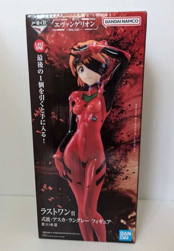 エヴァンゲリオン一番くじフィギュアラストワン賞アスカ24時間 エヴァンゲリオン一番くじフィギュアラストワン賞アスカ24時間