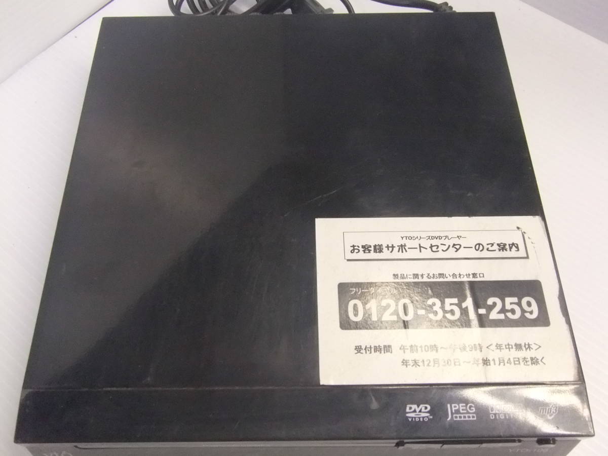 SANYO yto Wee カセット/DVDプレーヤー まとめ売り ジャンク品_画像3