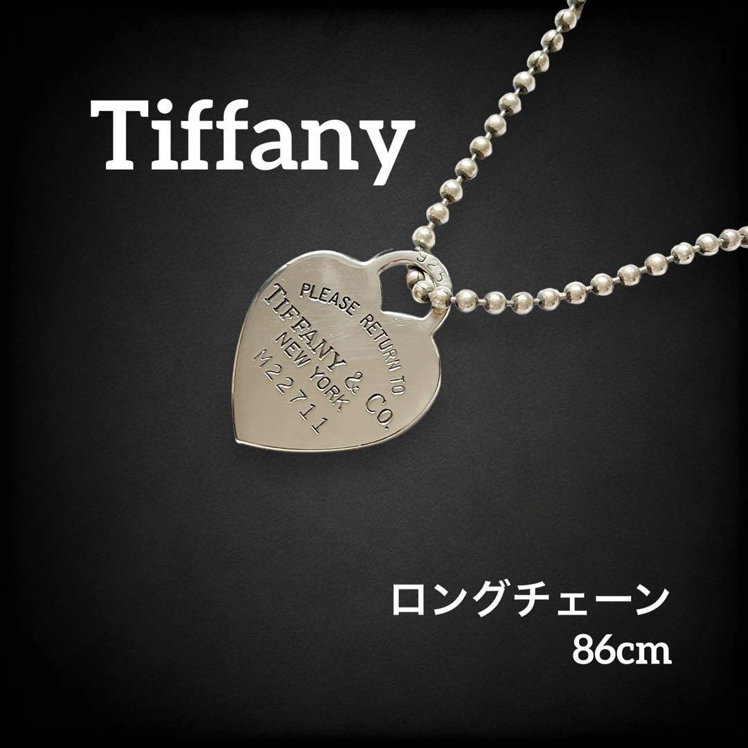 美品】 ティファニー tiffany&co Tiffany リターントゥ ハート 美品】 ティファニー tiffany&co Tiffany リターントゥ ハート