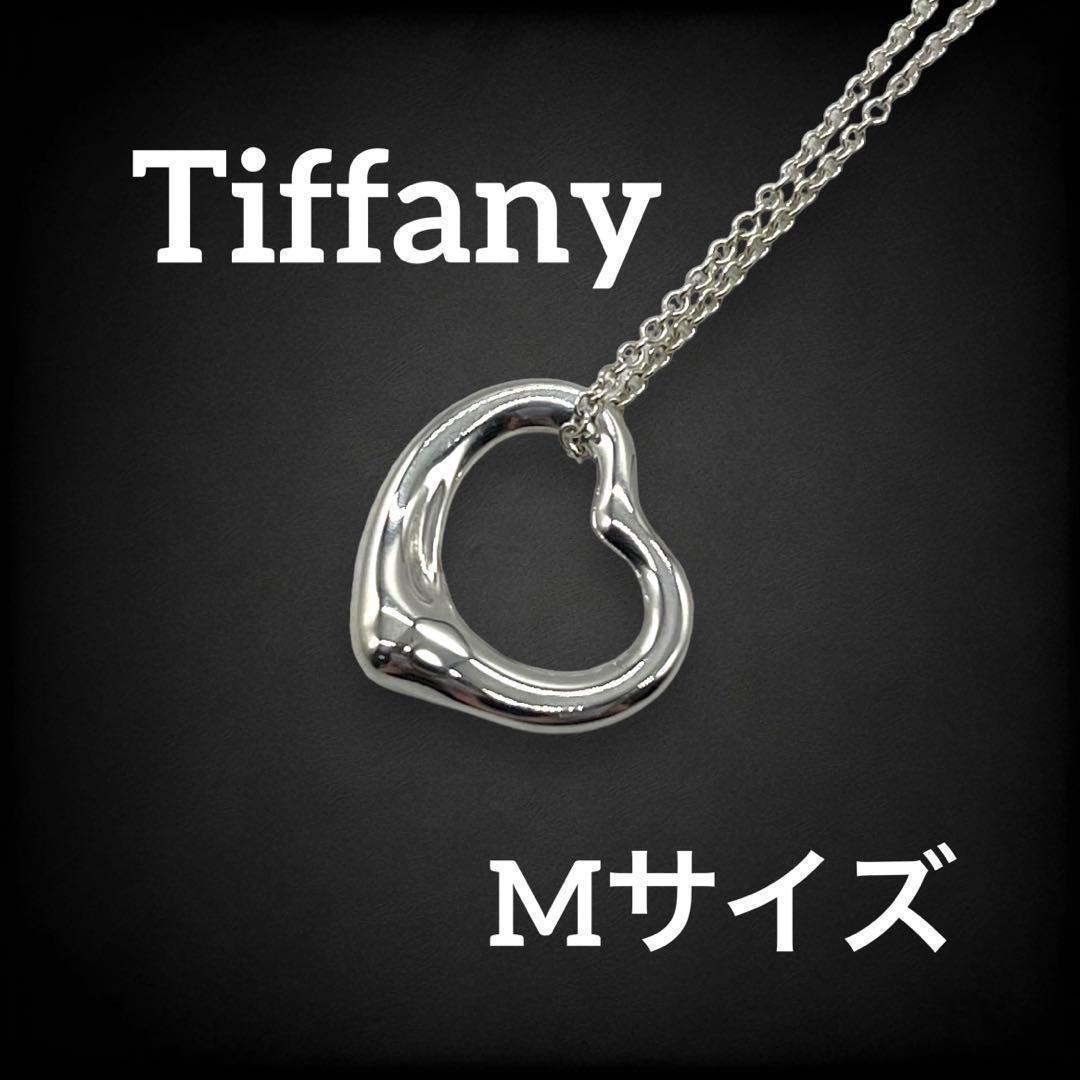 美品】 ティファニー tiffany&co Tiffany オープンハート 美品】 ティファニー tiffany&co Tiffany オープンハート
