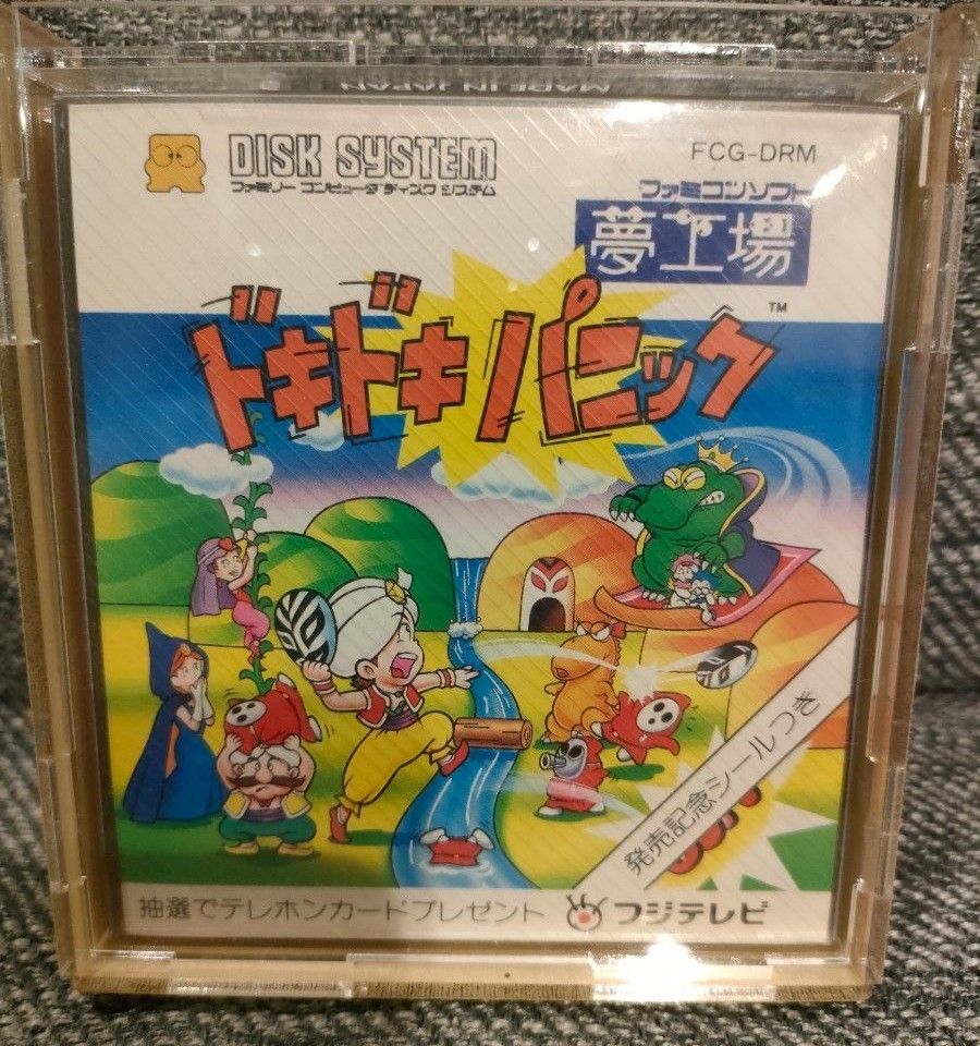 新品未開封 ディスクシステム 夢工房 ドキドキパニック 新品未開封 ディスクシステム 夢工房 ドキドキパニック