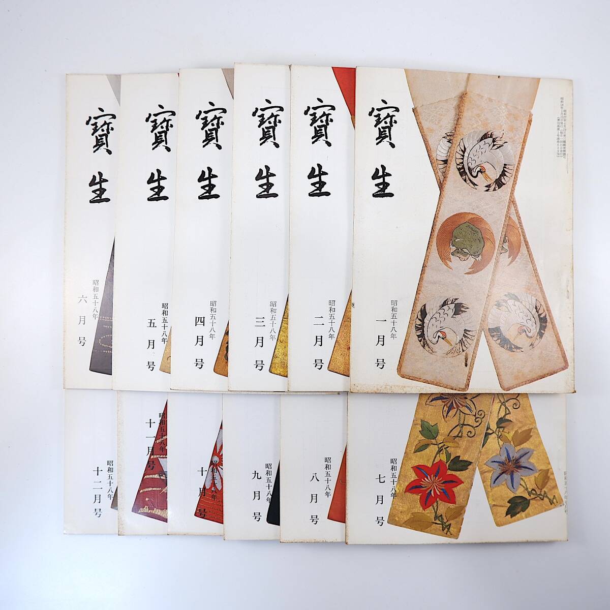中古】虚無戦記 コミックセット (アクションコミックス 中古】虚無戦記 コミックセット (アクションコミックス