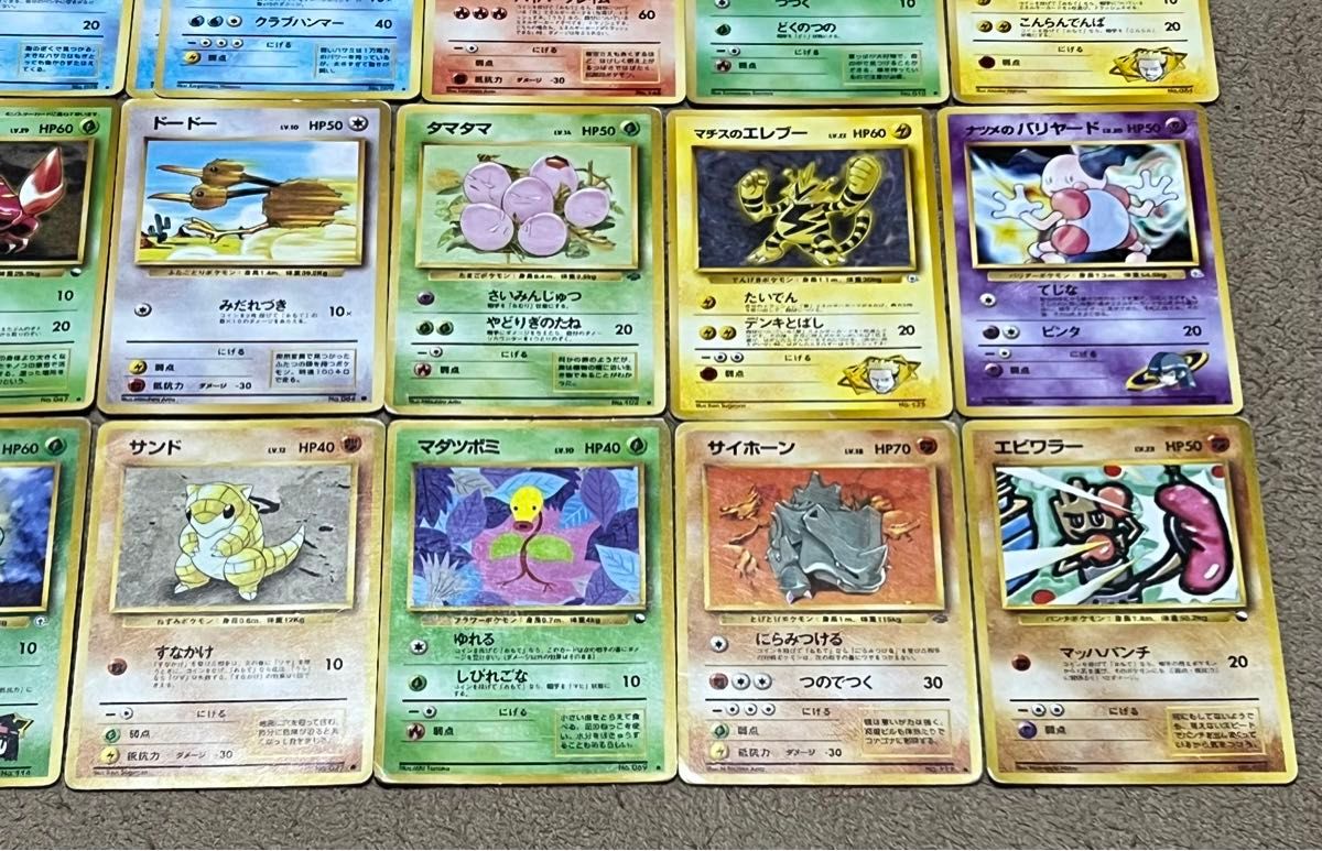 ポケモンカード 旧裏 まとめ売り48枚|Yahoo!フリマ(旧PayPay ポケモンカード 旧裏 まとめ売り48枚|Yahoo!フリマ(旧PayPay