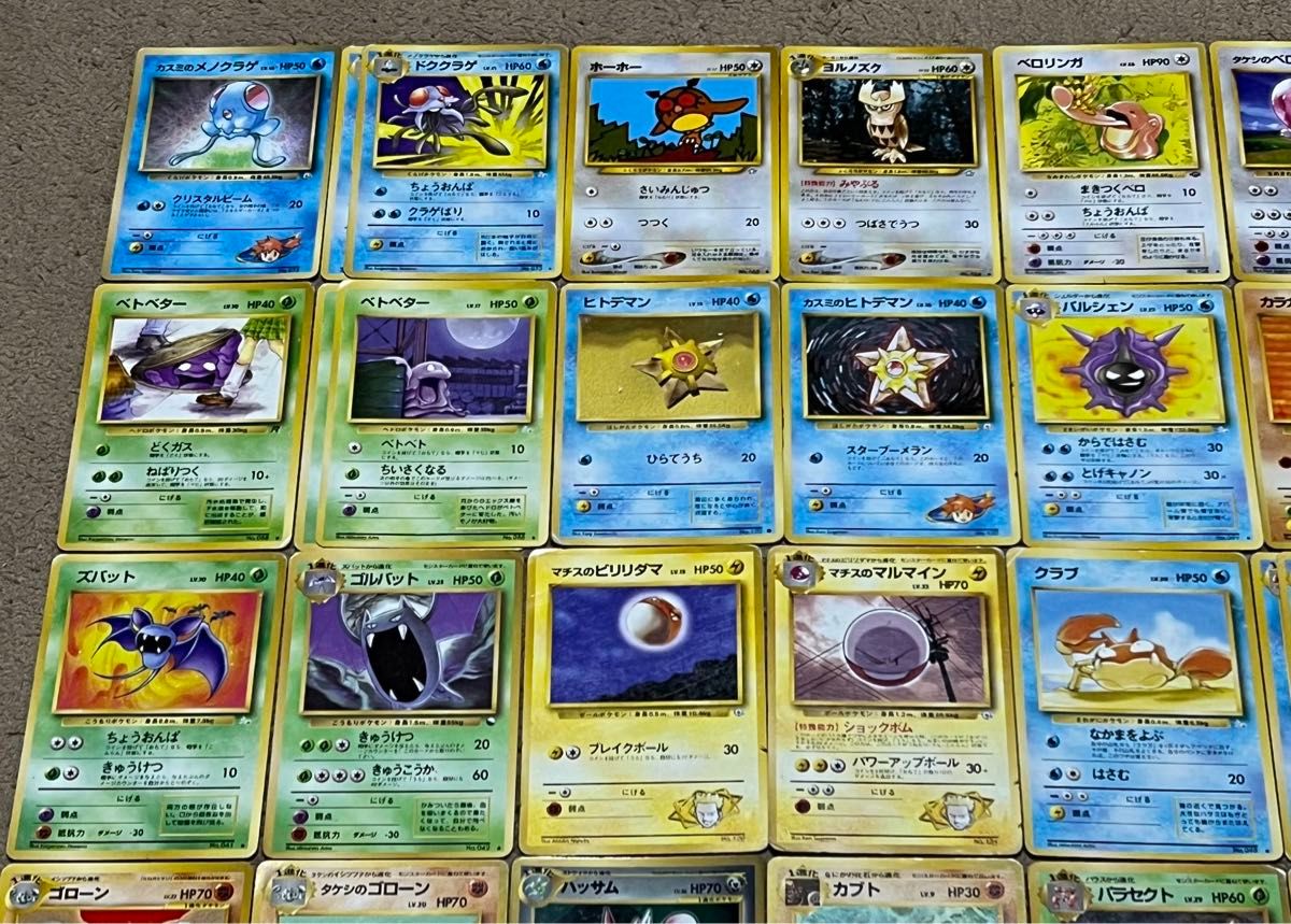 ポケモンカード 旧裏 まとめ売り48枚|Yahoo!フリマ(旧PayPay ポケモンカード 旧裏 まとめ売り48枚|Yahoo!フリマ(旧PayPay