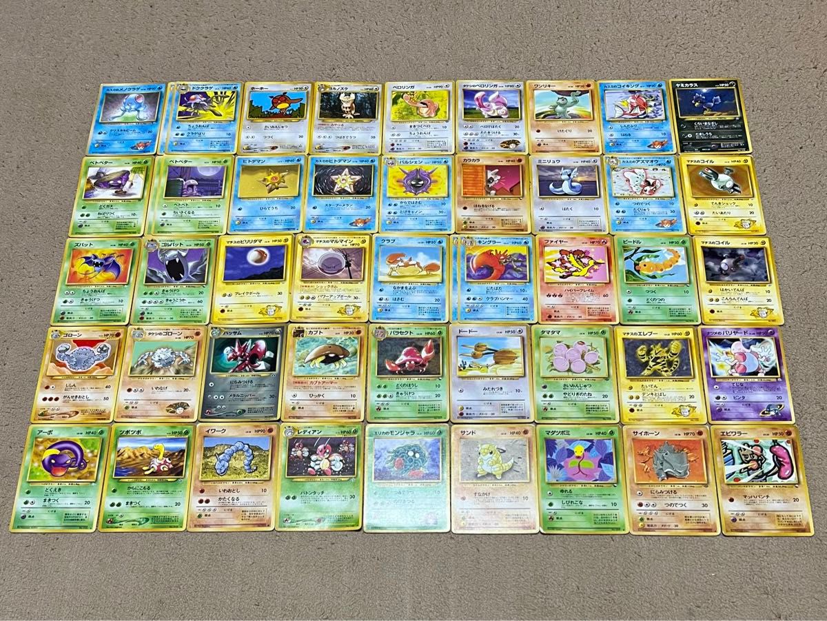 ポケモンカード 旧裏 まとめ売り48枚|Yahoo!フリマ(旧PayPay ポケモンカード 旧裏 まとめ売り48枚|Yahoo!フリマ(旧PayPay