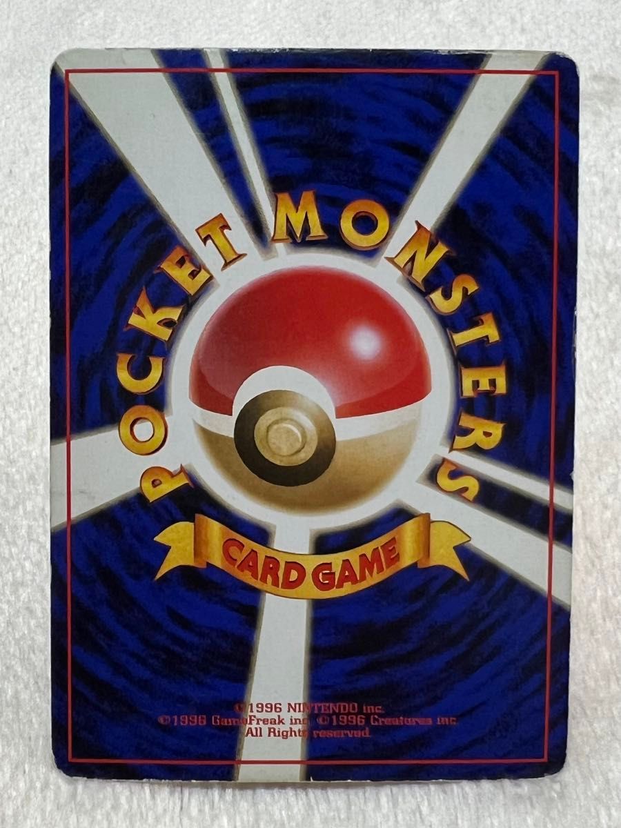 ポケモンカード 旧裏 2枚 サンダー R団のサンダー 渦巻ホロ 十字 ポケモンカード 旧裏 2枚 サンダー R団のサンダー 渦巻ホロ 十字