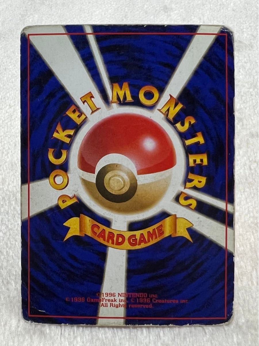ポケモンカード 旧裏 2枚 サンダー R団のサンダー 渦巻ホロ 十字 ポケモンカード 旧裏 2枚 サンダー R団のサンダー 渦巻ホロ 十字