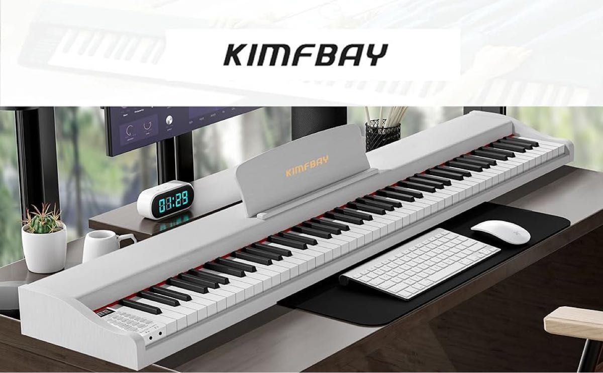 電子ピアノ ピアノ 88鍵盤 白 KIMFBAY 木製 88鍵 キーボード 電子ピアノ ピアノ 88鍵盤 白 KIMFBAY 木製 88鍵 キーボード