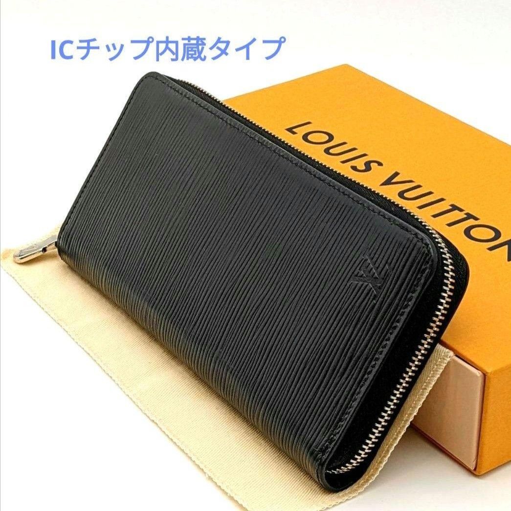 ICチップ 使用感少い ルイヴィトン ジッピーウォレットヴェル ICチップ 使用感少い ルイヴィトン ジッピーウォレットヴェル