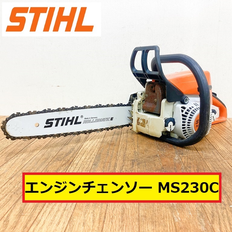 Yahoo!オークション - スチール/エンジンチェーンソー/動作確認 Yahoo!オークション - スチール/エンジンチェーンソー/動作確認