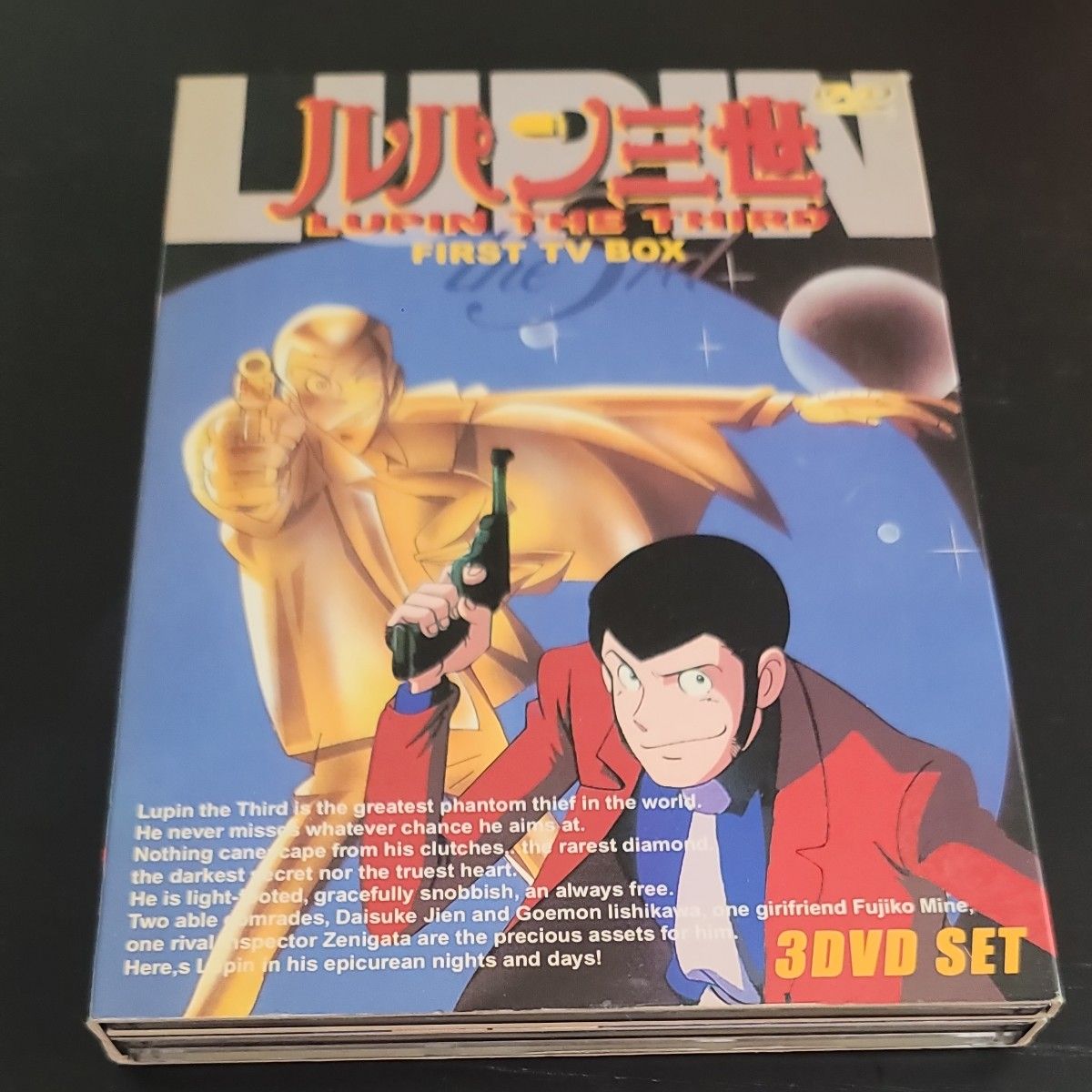 ルパン三世 ファーストシリーズ 全話 DVD ルパン三世 ファーストシリーズ 全話 DVD