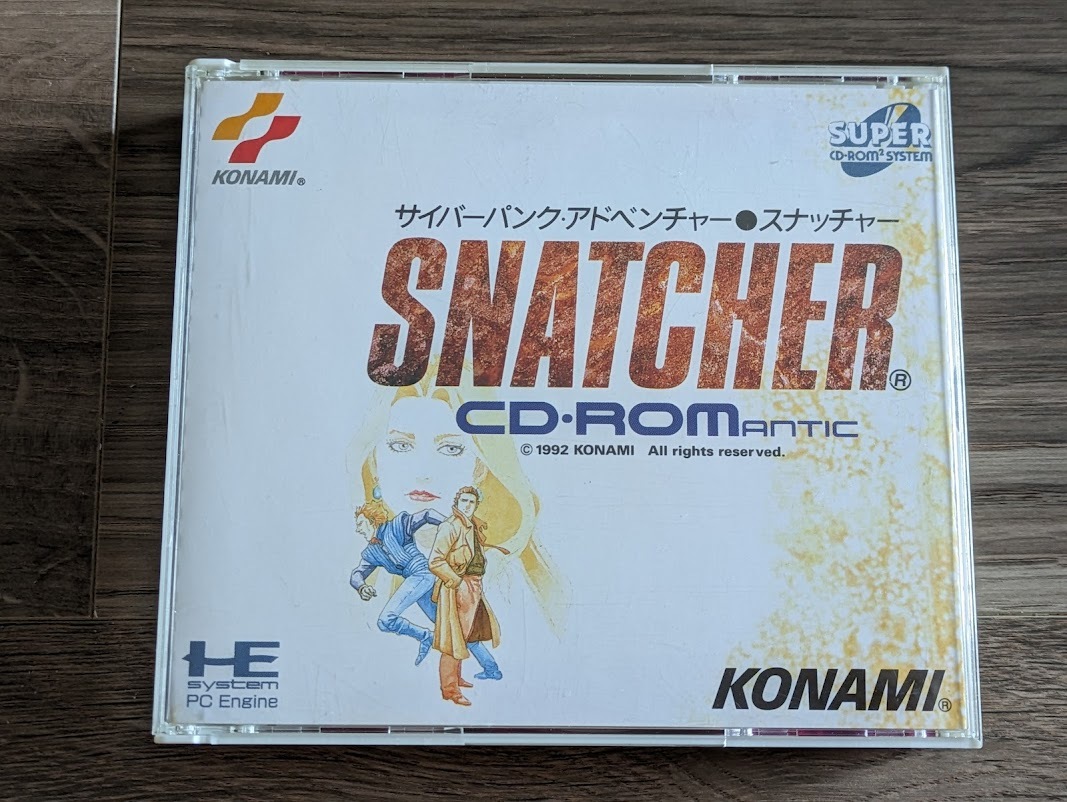 【MSX2】スナッチャー (SNATCHER) 【MSX2】スナッチャー (SNATCHER)