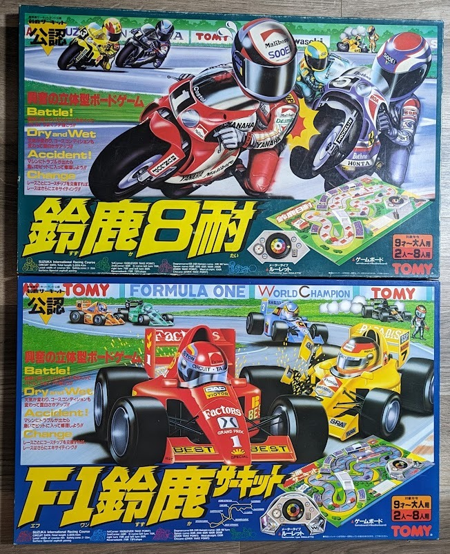 希少!!【25点 まとめて!!】F1 鈴鹿サーキット SUZUKA 希少!!【25点 まとめて!!】F1 鈴鹿サーキット SUZUKA