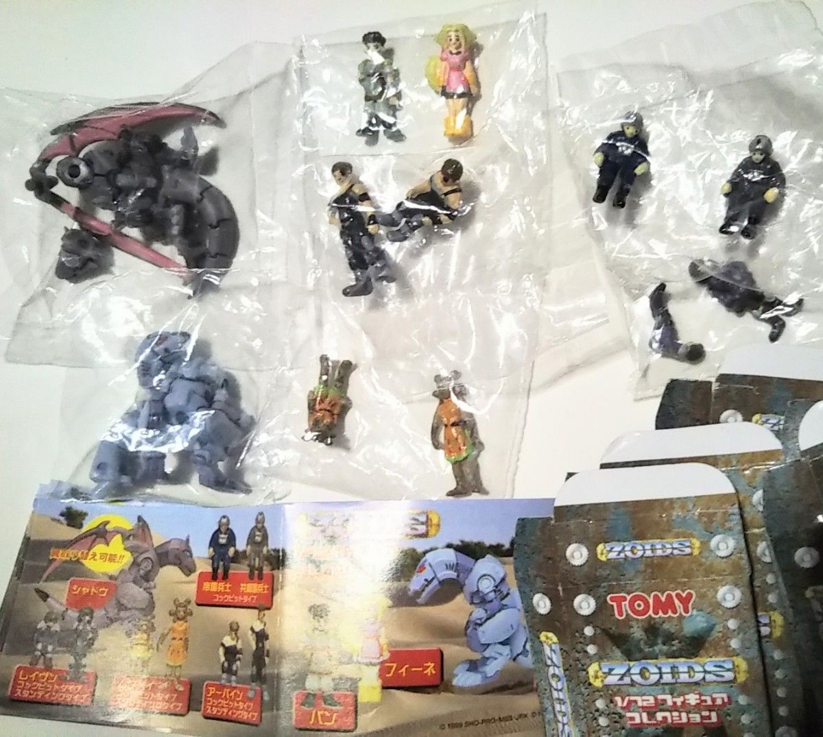 Yujin ZOIDS ゾイド 1/72 フィギュアコレクション 全7種 Yujin ZOIDS ゾイド 1/72 フィギュアコレクション 全7種