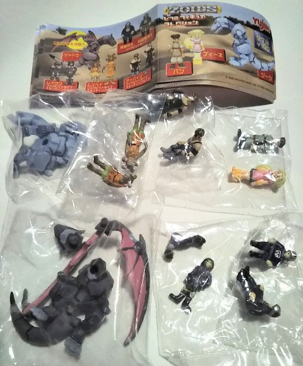 Yujin ZOIDS ゾイド 1/72 フィギュアコレクション 全7種 Yujin ZOIDS ゾイド 1/72 フィギュアコレクション 全7種