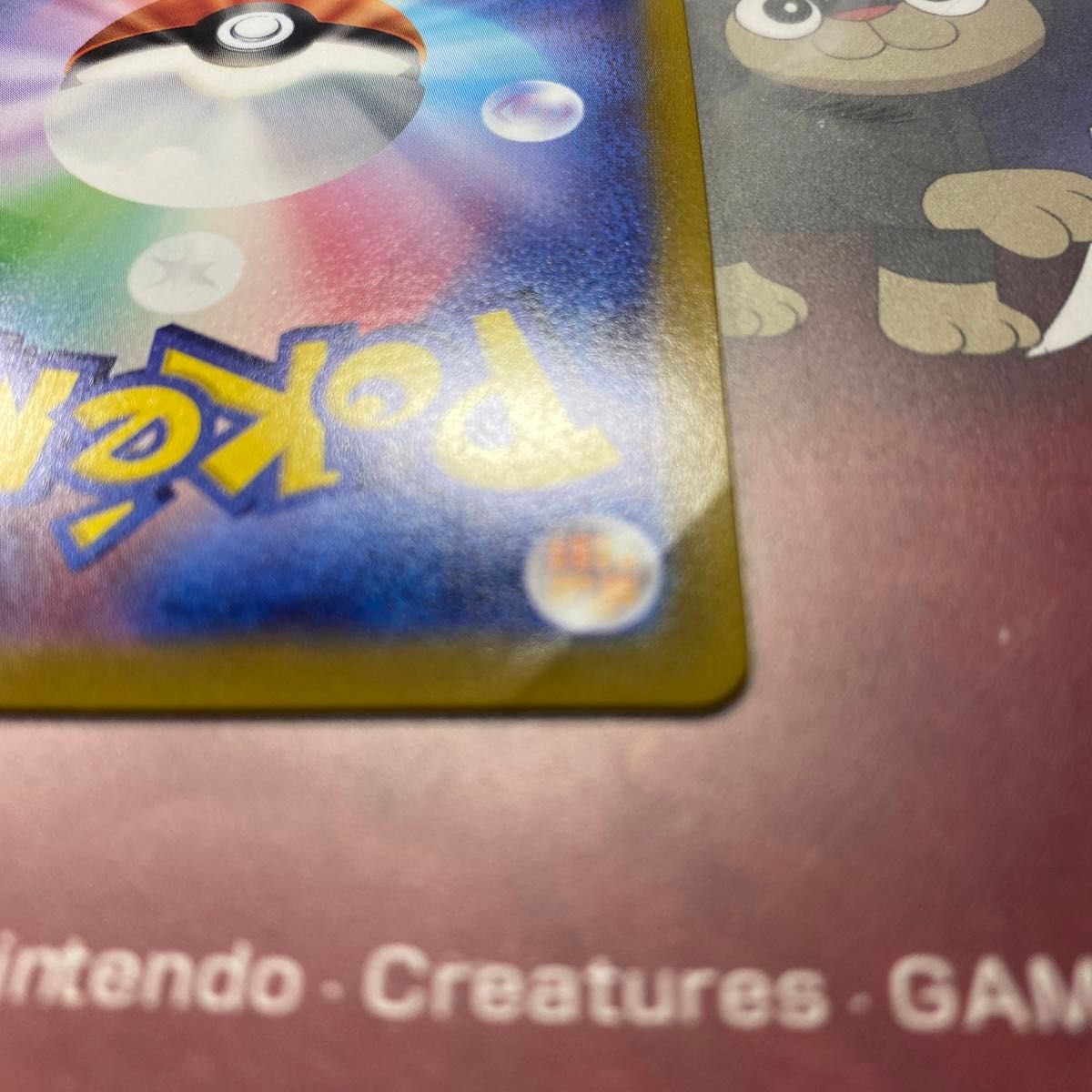 ポケモンカード 引退品 まとめ売り|Yahoo!フリマ(旧PayPayフリマ) ポケモンカード 引退品 まとめ売り|Yahoo!フリマ(旧PayPayフリマ)