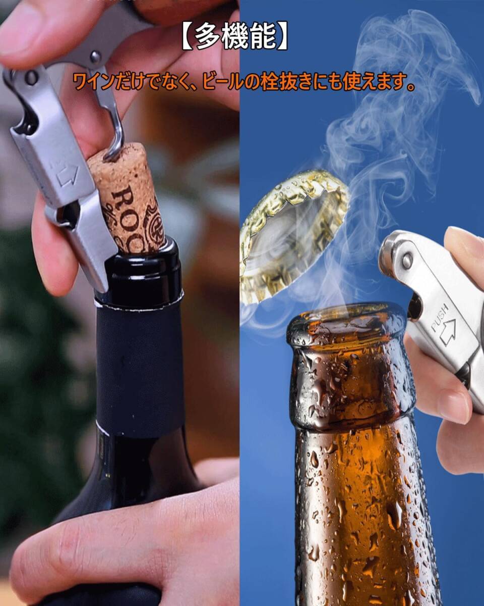 ワインオープナー コルク栓抜きソムリエナイフション ステンレス ワインオープナー コルク栓抜きソムリエナイフション ステンレス