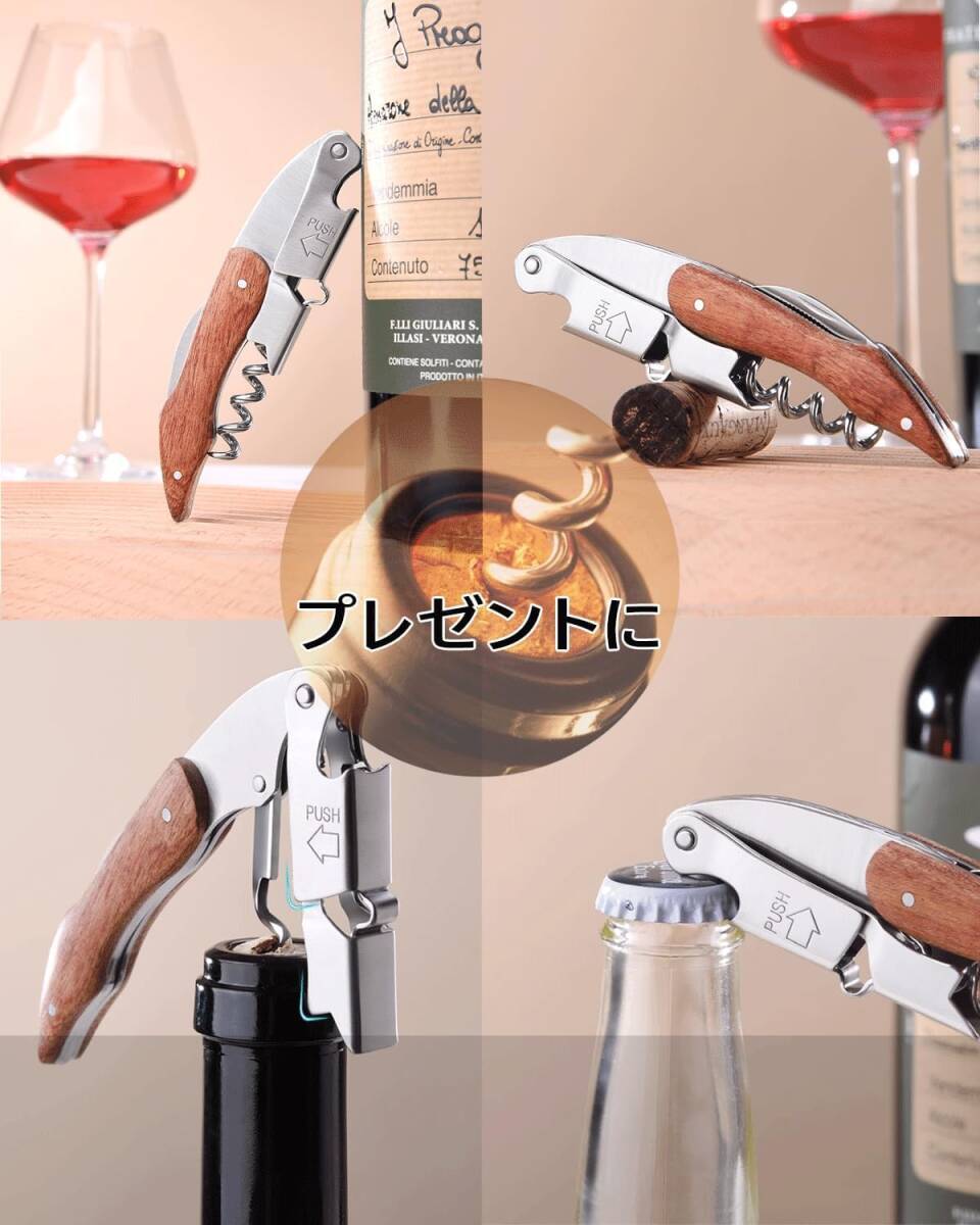 ワインオープナー コルク栓抜きソムリエナイフション ステンレス ワインオープナー コルク栓抜きソムリエナイフション ステンレス