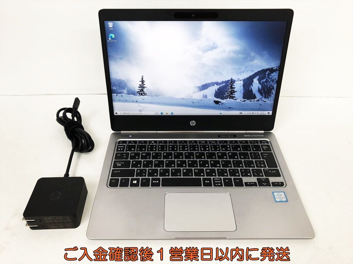 1円 HP EliteBook Folio G1 12.5型ノートPC Windows10 m3-6Y30 1円 HP EliteBook Folio G1 12.5型ノートPC Windows10 m3-6Y30