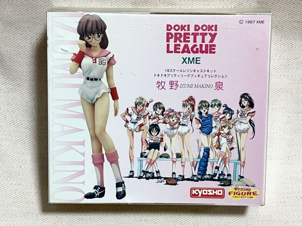 A2 1/8 牧野 泉 ドキドキプリティリーグ レジンキャストキット 京商 未開封 激レア フィギュア コレクション kyosho S250