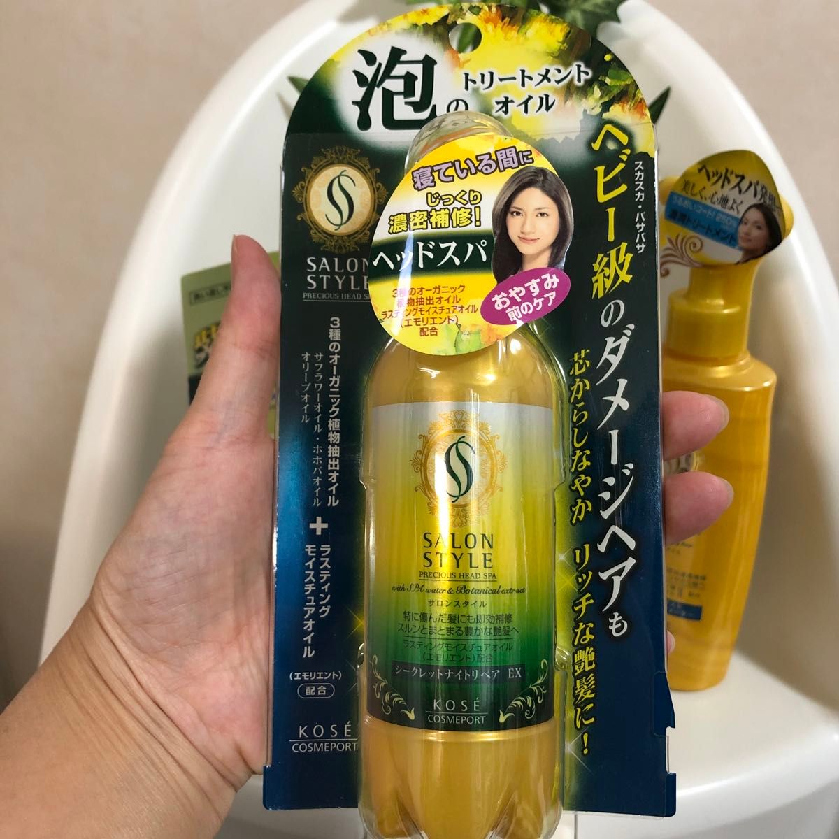 訳あり】KOSE サロンスタイル ヘアケア ヘアトリートメント 訳あり】KOSE サロンスタイル ヘアケア ヘアトリートメント