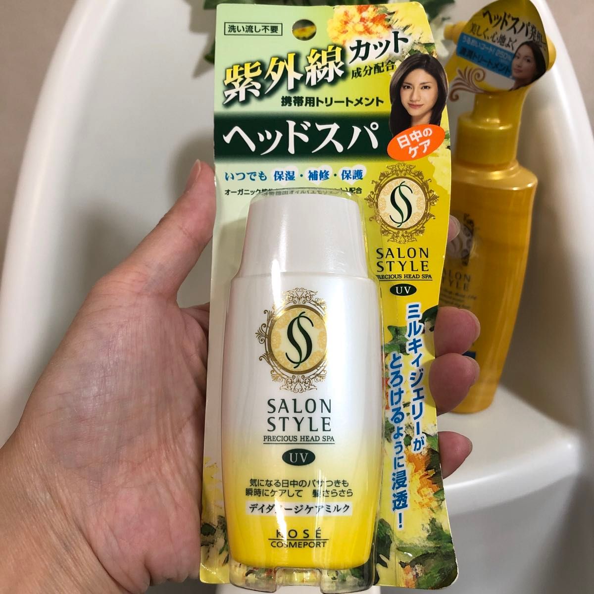 訳あり】KOSE サロンスタイル ヘアケア ヘアトリートメント 訳あり】KOSE サロンスタイル ヘアケア ヘアトリートメント