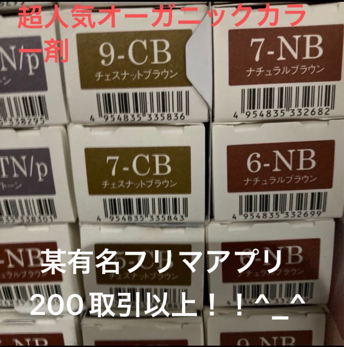 ヴィラロドラカラー剤バラ売 厳選オーガニック国内最高級カラー ヴィラロドラカラー剤バラ売 厳選オーガニック国内最高級カラー