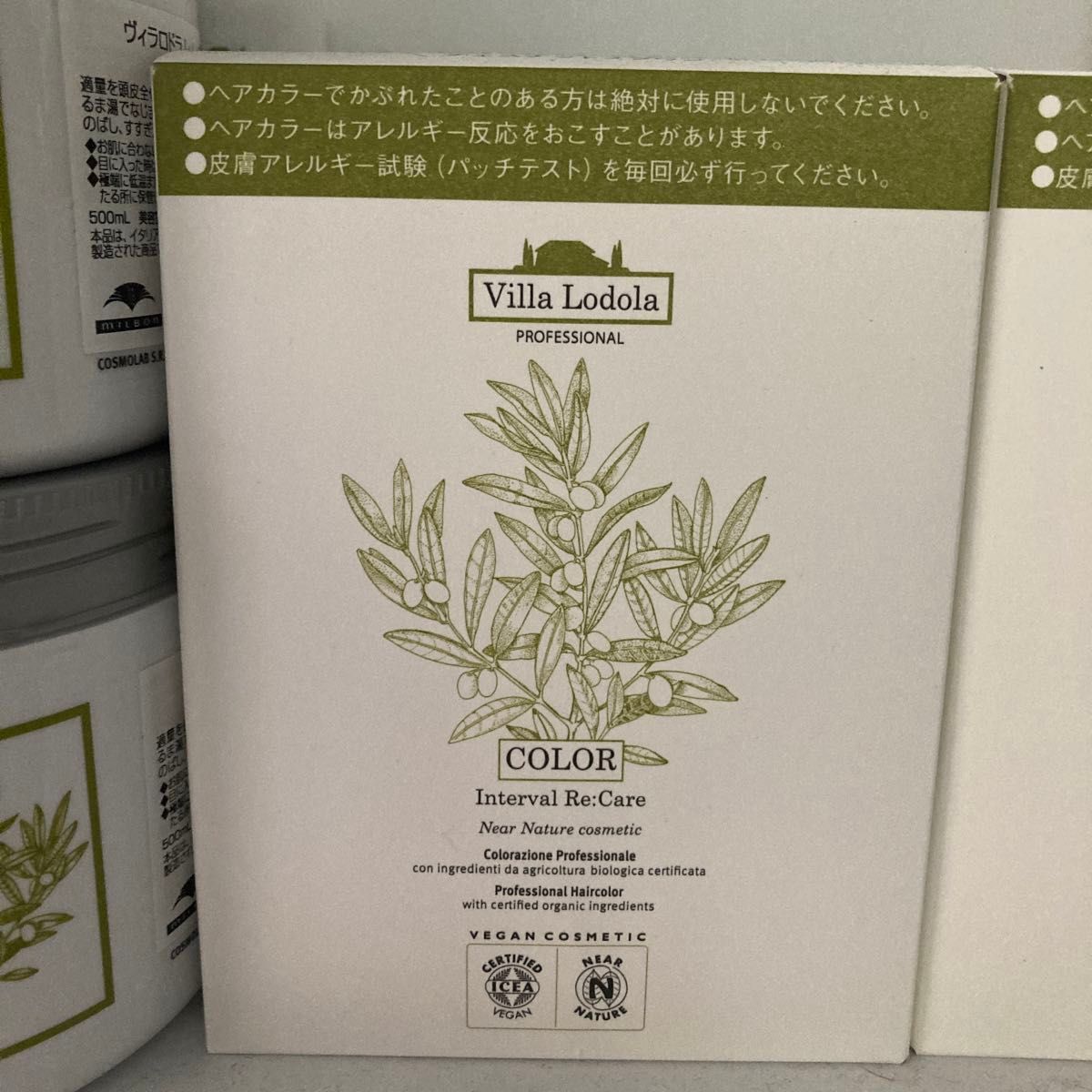 ヴィラロドラカラー剤バラ売 厳選オーガニック国内最高級カラー ヴィラロドラカラー剤バラ売 厳選オーガニック国内最高級カラー