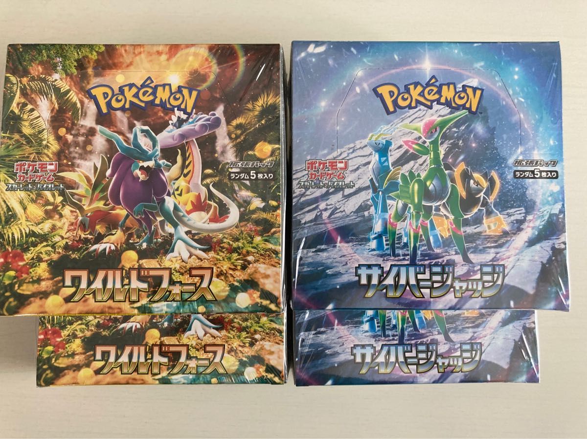 ポケモンカード ゲーム サイバージャッジ 2box 新品未開封 ポケモンカード ゲーム サイバージャッジ 2box 新品未開封