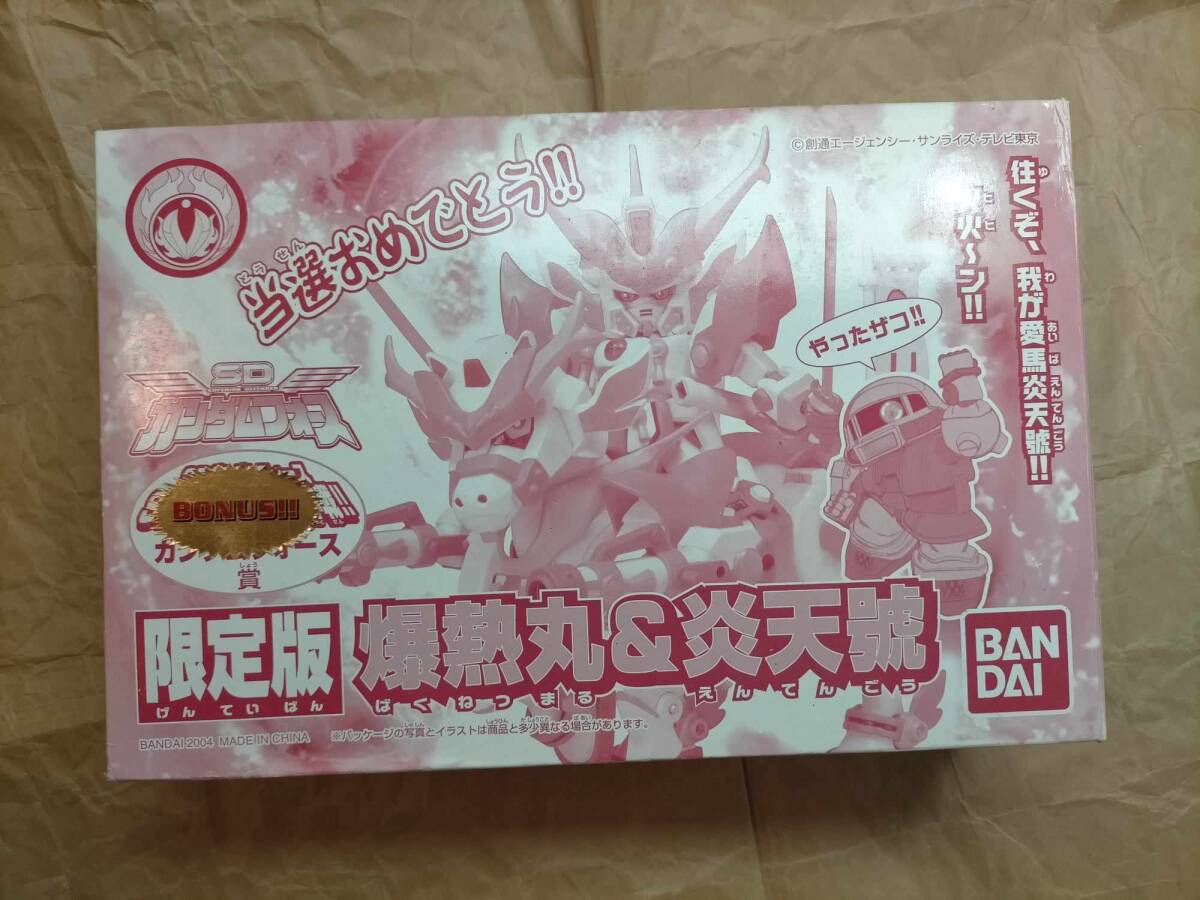 限定 SDガンダムフォース SD FLEXTION 爆熱丸 & 炎天號 SD フレ 限定 SDガンダムフォース SD FLEXTION 爆熱丸 & 炎天號 SD フレ