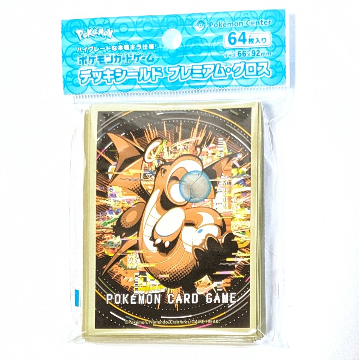 新品未開封セット】 カイリュー はかいこうせん デッキケース 新品未開封セット】 カイリュー はかいこうせん デッキケース