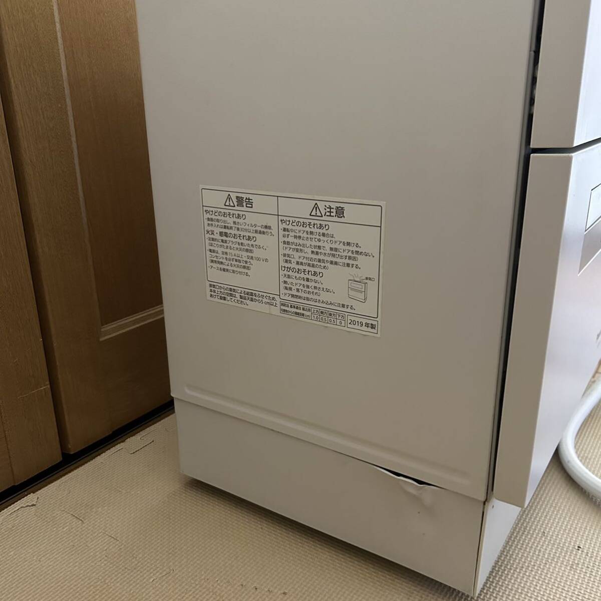 パナソニック 食器洗い乾燥機 KuaL ホワイト NP-TAE6-W 値下げ パナソニック 食器洗い乾燥機 KuaL ホワイト NP-TAE6-W 値下げ