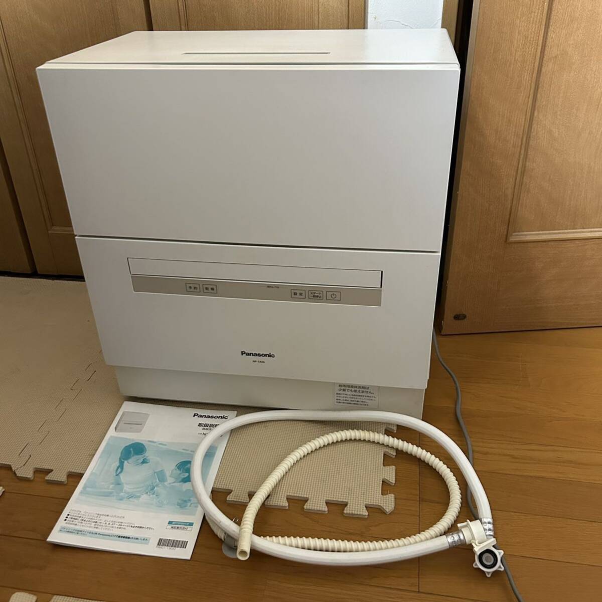 パナソニック 食器洗い乾燥機 KuaL ホワイト NP-TAE6-W 値下げ パナソニック 食器洗い乾燥機 KuaL ホワイト NP-TAE6-W 値下げ