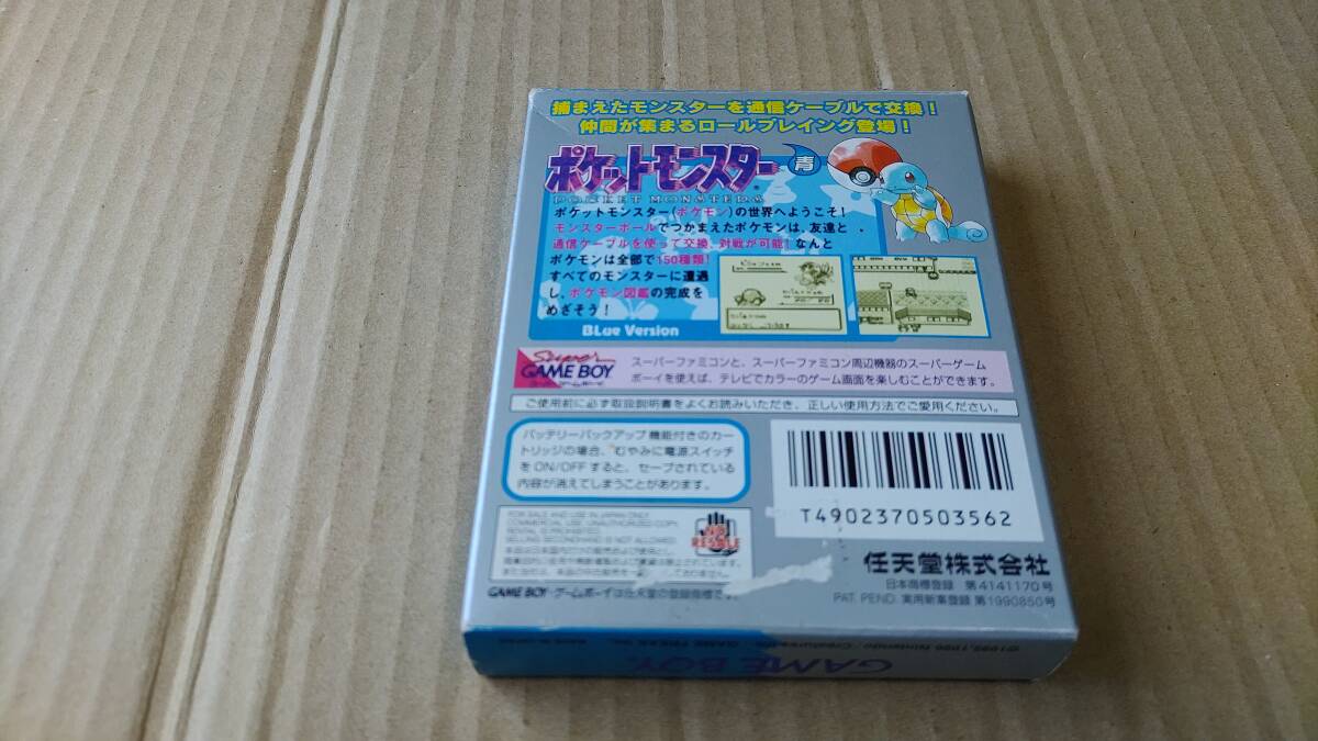 ポケットモンスター 青 再販バージョン ゲームボーイ|Yahoo ポケットモンスター 青 再販バージョン ゲームボーイ|Yahoo
