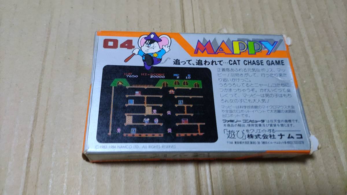 マッピー ファミコン|Yahoo!フリマ(旧PayPayフリマ) マッピー ファミコン|Yahoo!フリマ(旧PayPayフリマ)