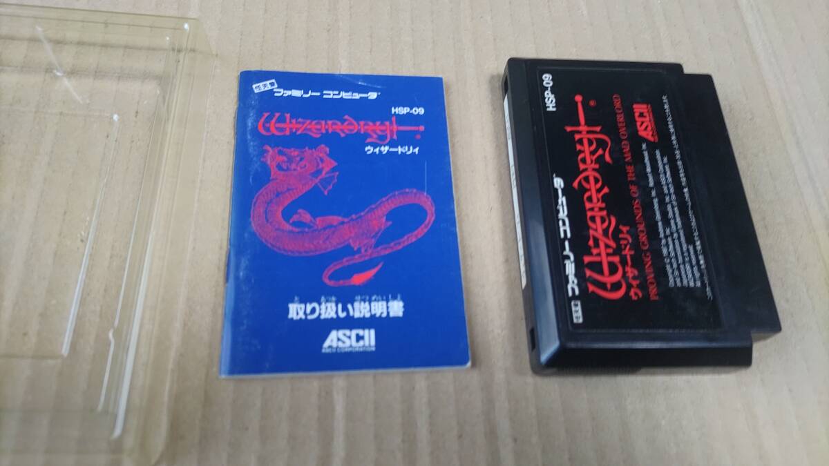 豪奢な ウィザードリィ ファミコン|Yahoo!フリマ(旧PayPayフリマ) ロールプレイング
