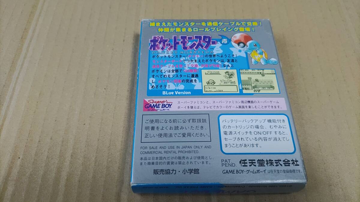 ポケットモンスター 青 小学館パッケージ ゲームボーイ|Yahoo ポケットモンスター 青 小学館パッケージ ゲームボーイ|Yahoo